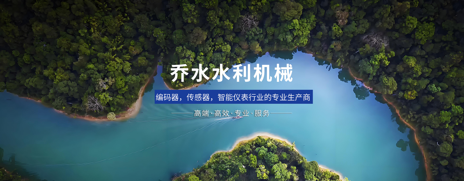通栏图片
