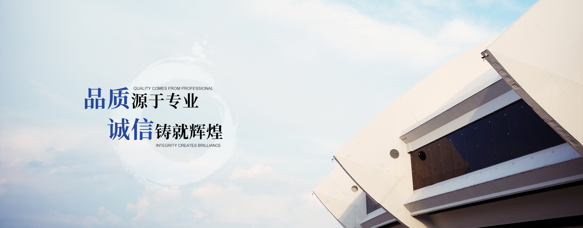 通栏图片